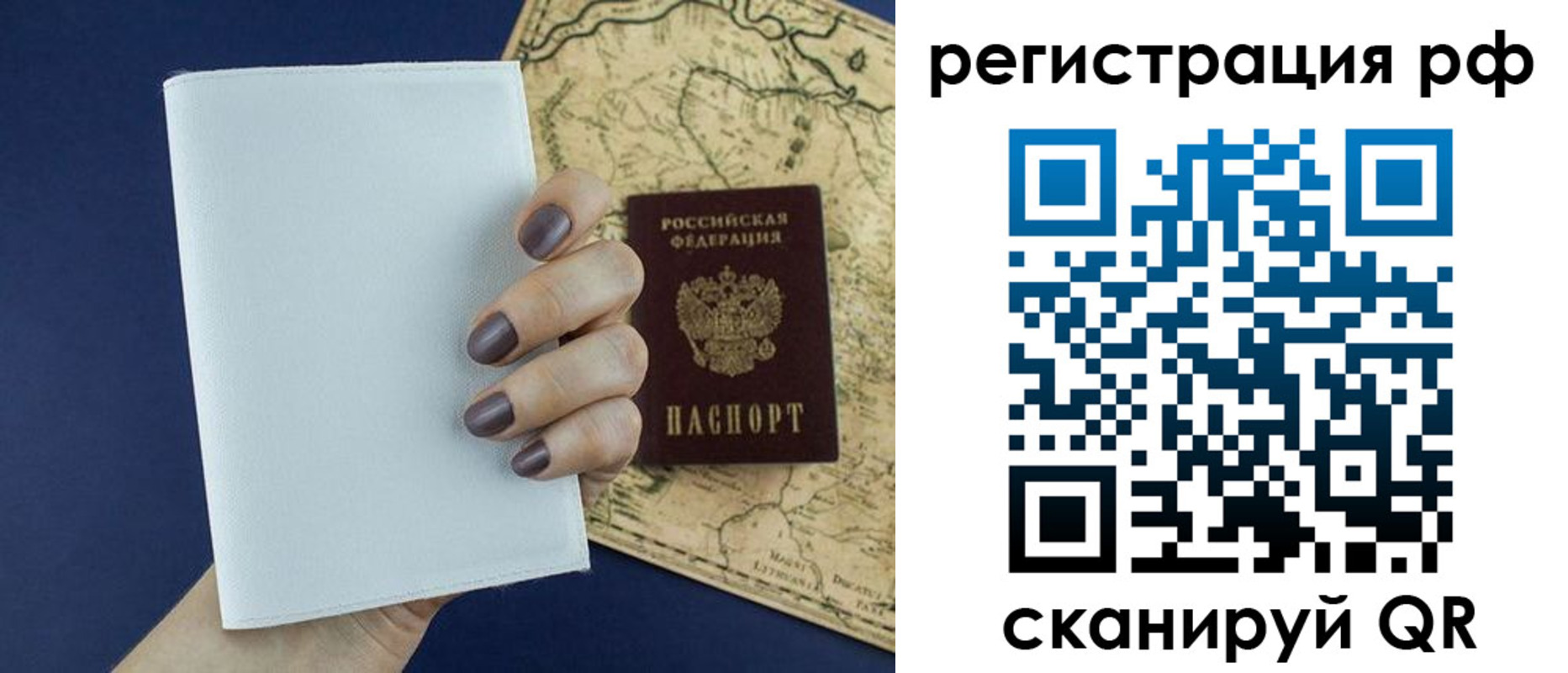 найти адрес прописки в Скопине