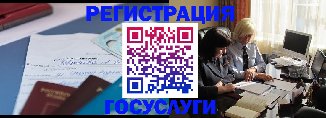 пропишу в квартире в Скопине