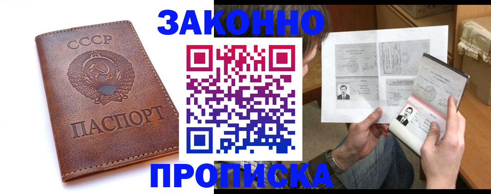 регистрация для школы в Скопине